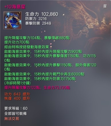 神祕的命運之書|劍靈-台灣官方網站